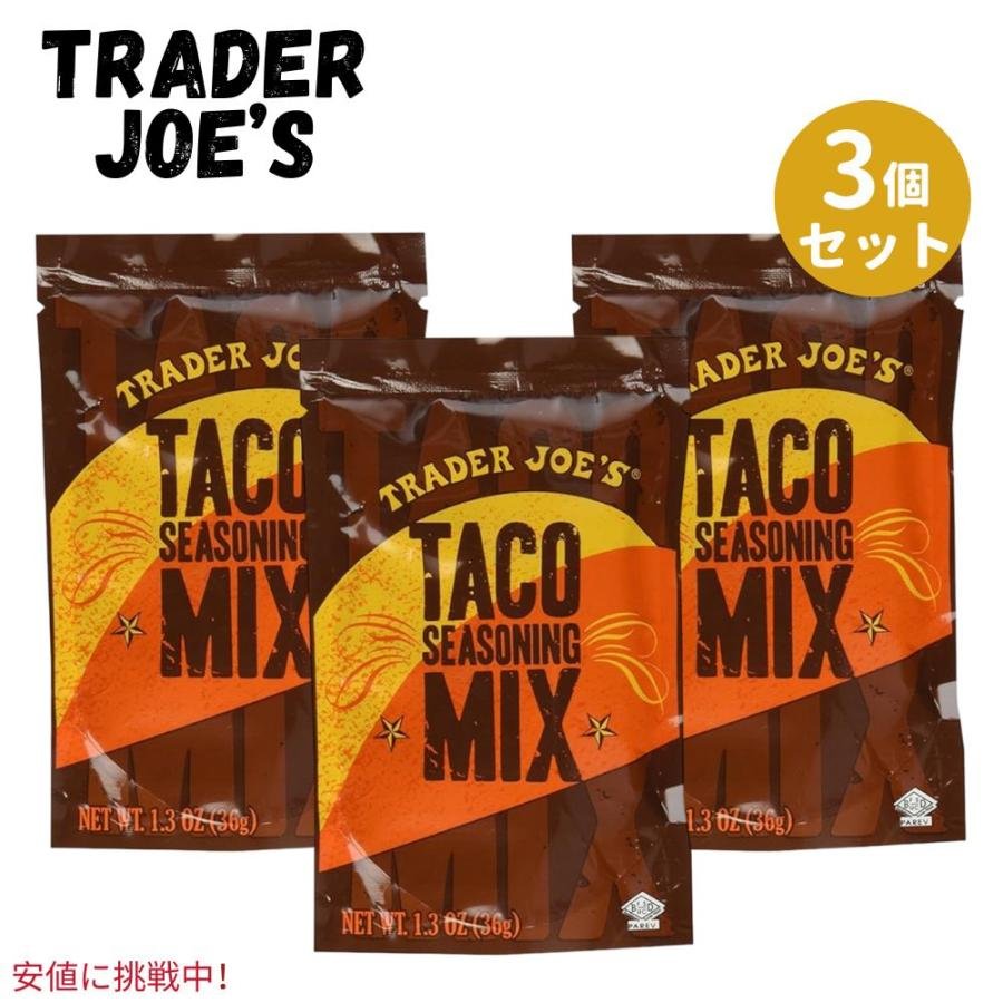 Trader Joe’s Taco Seasoning
